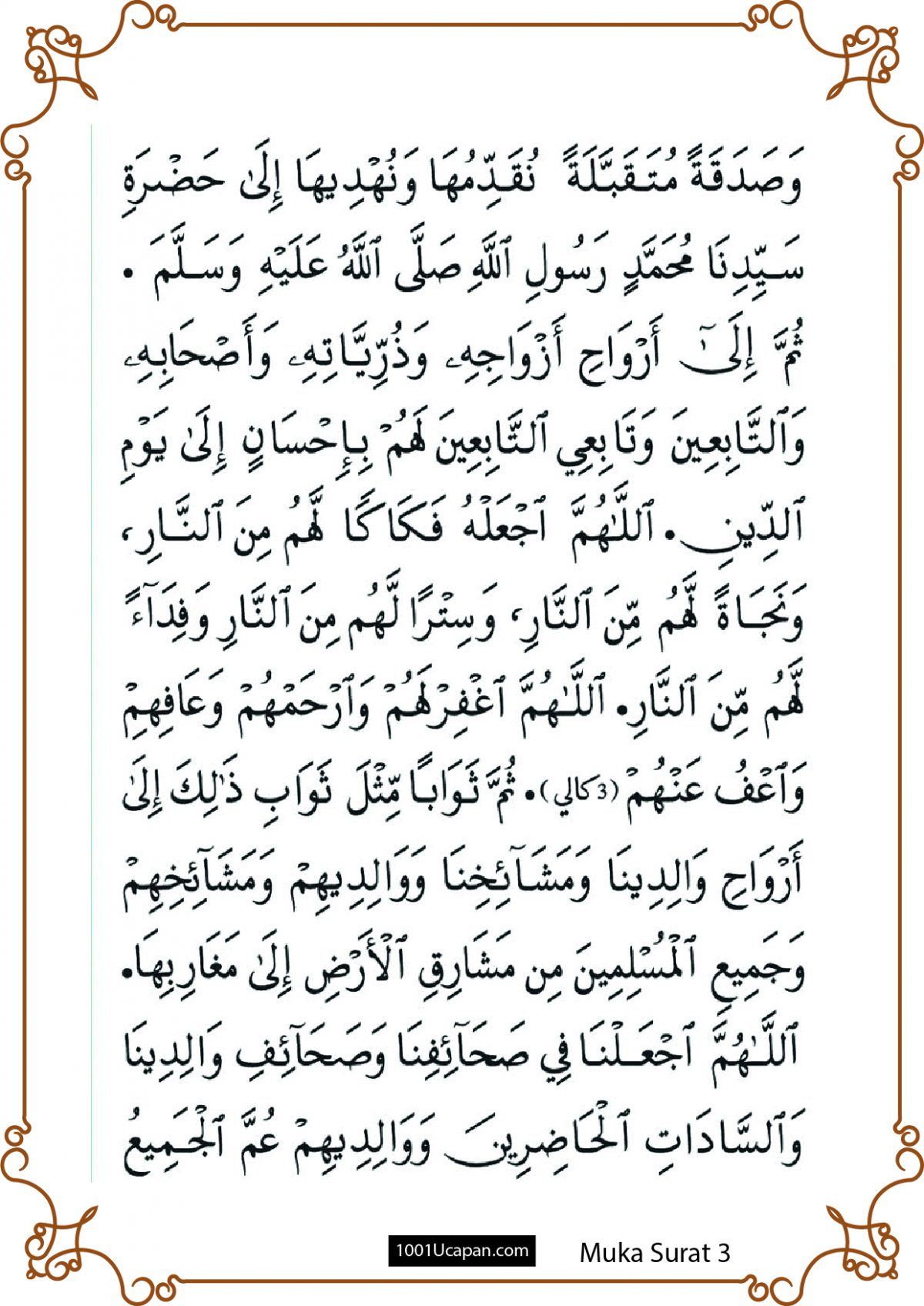Doa Tahlil Dan Doa Tahlilan Arwah PDF Rumi Ringkas Dan Lengkap Ucapan