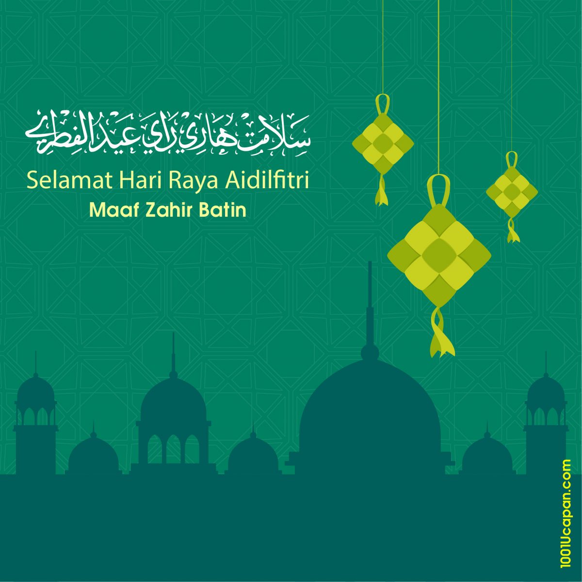 Ucapan Hari Raya Aidil Fitri 2023 1001 Ucapan 