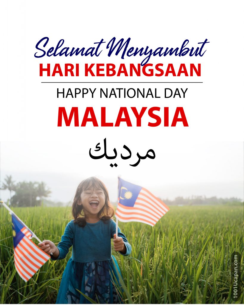 Ucapan Selamat Hari Merdeka And Kebangsaan Malaysia 2023 1001 Ucapan 2492